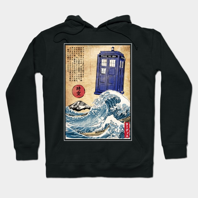 Police Box in Japan Hoodie by DrMonekers